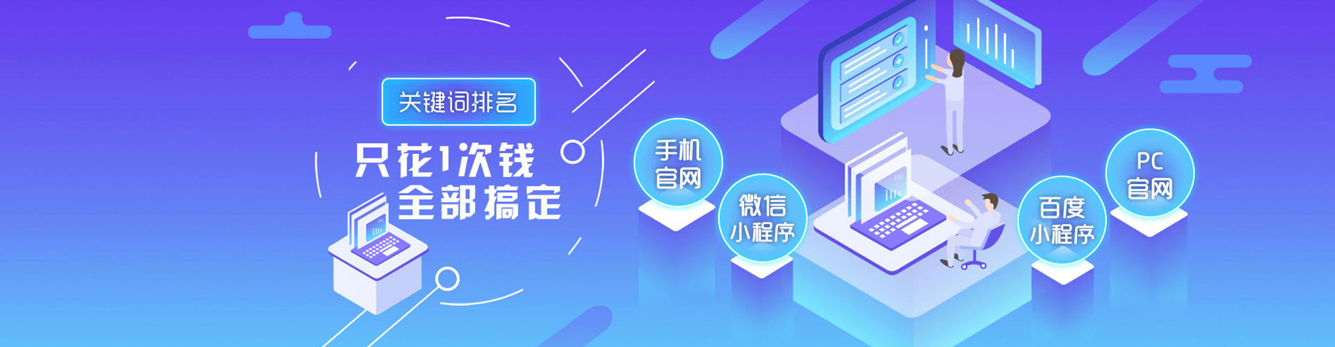 秀山百度推广排名
