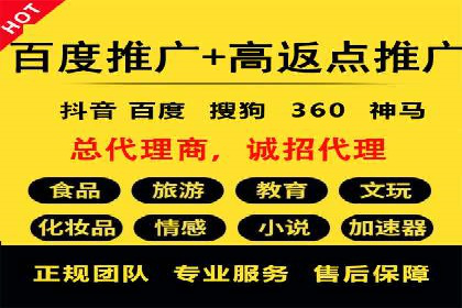 传统企业转型中SEM服务的角色与价值